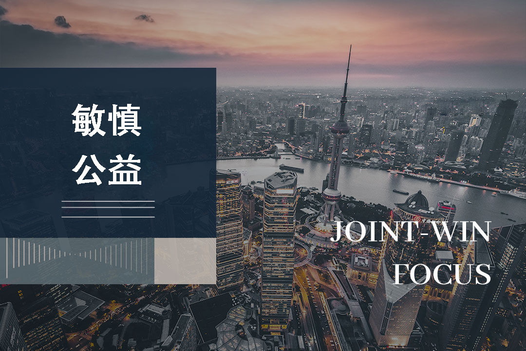 人力资源法律管理研讨会沙龙成功举办