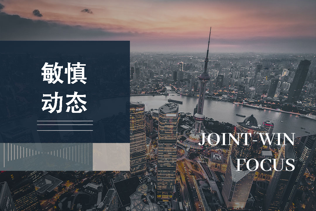  《投资阿联酋：法律解读与投资实务》连载24 阿联酋防御性策略的法律工具